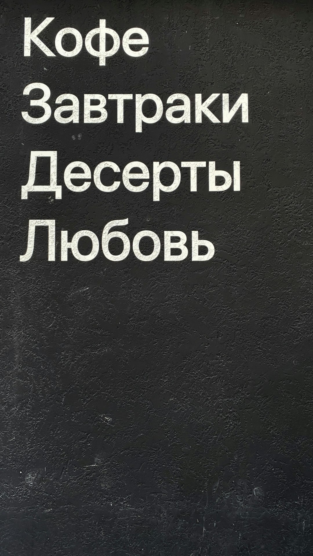 Essential Russian Language Phrases: A Guide for Beginners