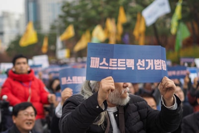 Ruling Class Immunity: South Korea’s Latest Gift to a Global Plague