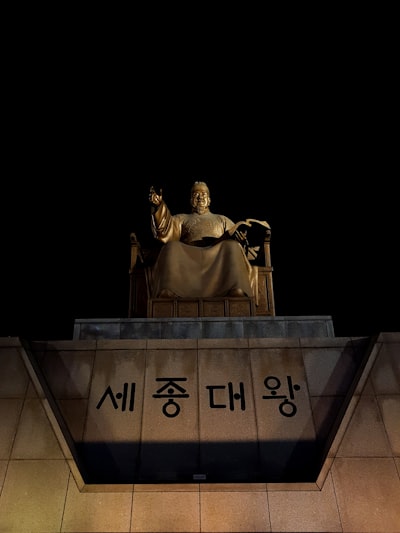Breaking Down Korea's Special Prosecution: The Case Against Former President Yoon Seok-yeol and the Future of High-Profile Investigations