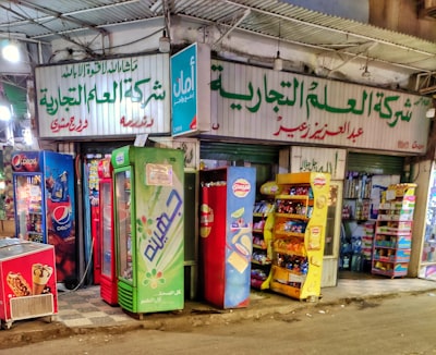 استانداری خوزستان؛ در مرکز میدان سیاست، توسعه و بحران
