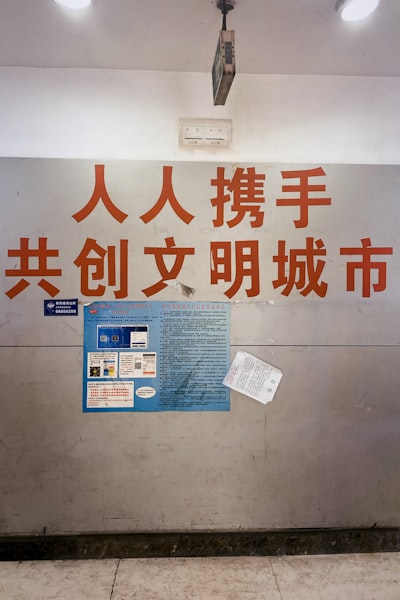 台灣颱風警報制度