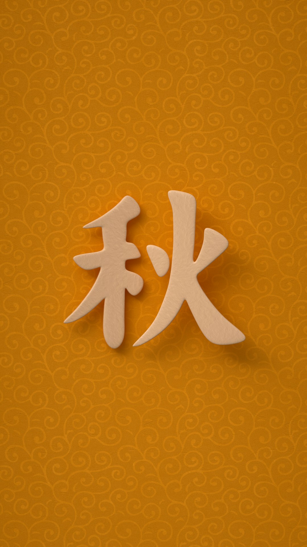 An Introduction to the Chinese Language