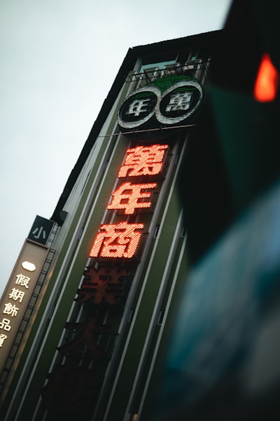 中国生产者价格指数（PPI）