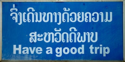 รัฐประหารในประเทศไทย
