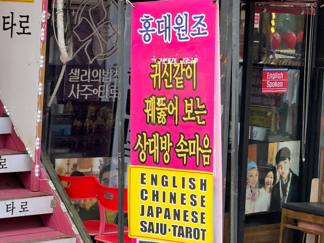 Essential Korean Language Phrases: A Beginner’s Guide